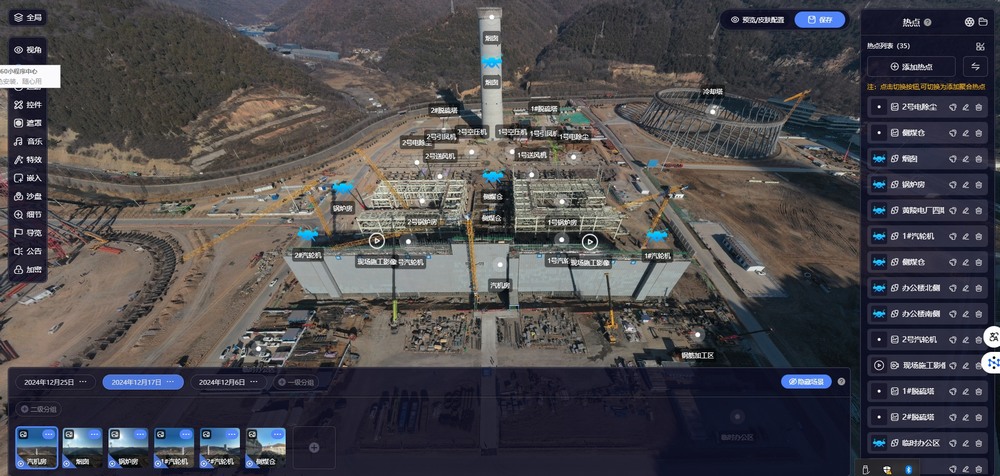 陜煤建設(shè)黃陵電廠項(xiàng)目部：科技賦能，“無(wú)人機(jī)+DeepSeek”雙輪驅(qū)動(dòng)智慧工程建設(shè)