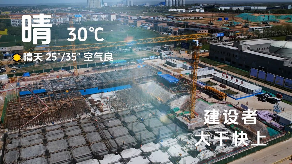陜煤建設(shè)渭南分公司：氣象預報里的陜煤建設(shè)者